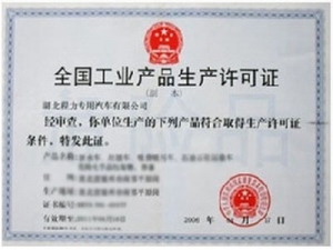 資質(zhì)榮譽(yù)名稱(chēng)