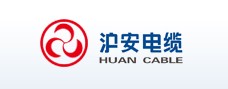 滬安電線電纜