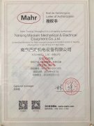 Mahr授權(quán)委托書(shū)